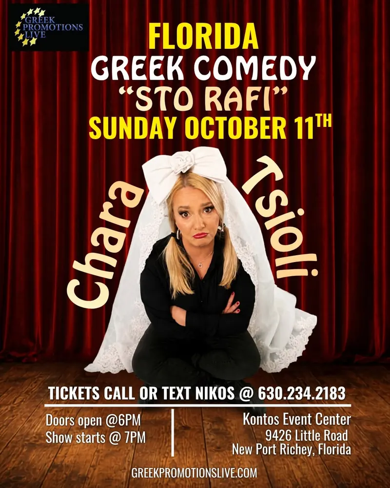 Florida Greek Comedy "Sto Rafi"